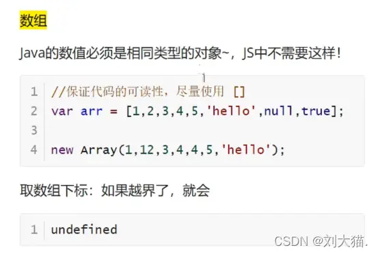 在這裏插入圖片描述