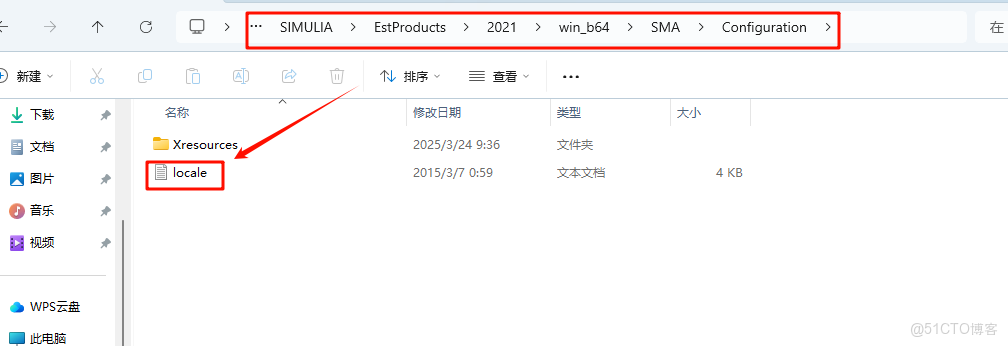Abaqus 2021安裝教程(含安裝包)_軟件安裝_46