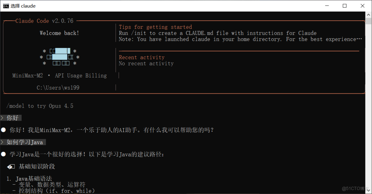AI Ping 實戰解析：GLM-4.7、MiniMax M2.1 雙模型上新限免！評測、調用與 Agent 落地全攻略_Max_27