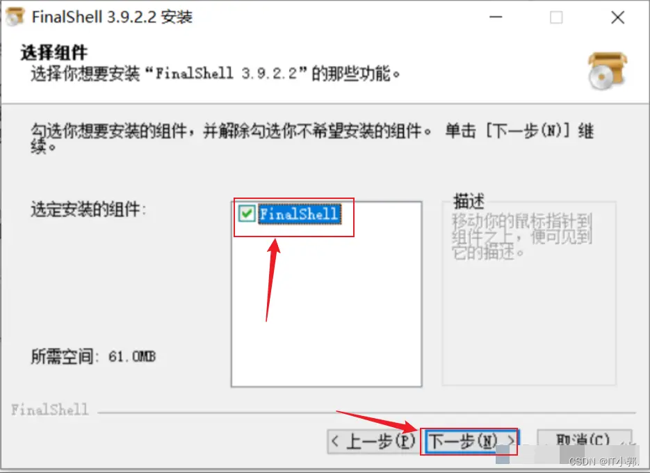 在這裏插入圖片描述