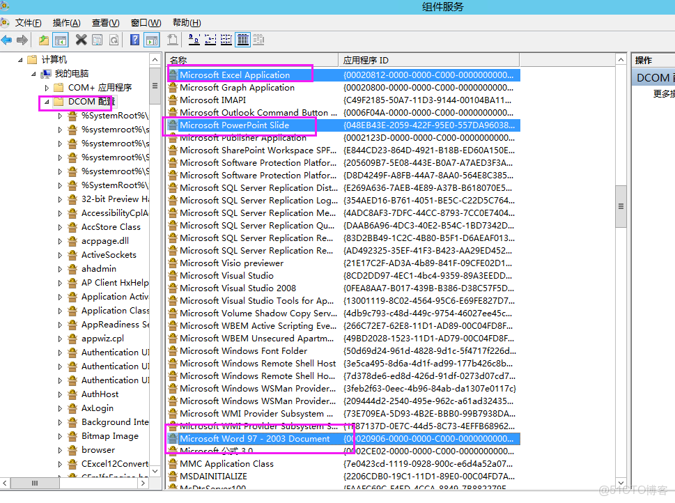 automationlicensemanager拒絕訪問_服務端
