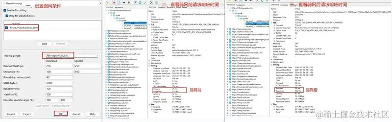 微信截圖_20240116233755