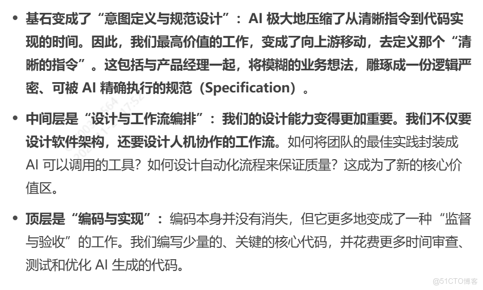 AI 工作流實戰_AI智能體_05