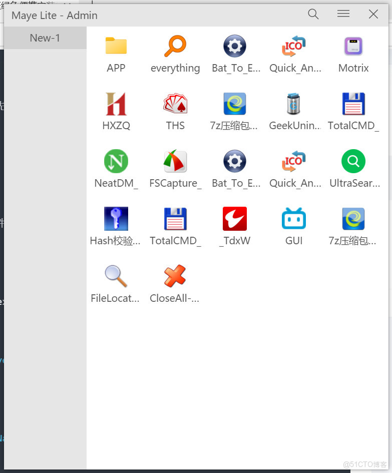 極客專用壓縮軟件7-Zip_51CTO博客_應用程序