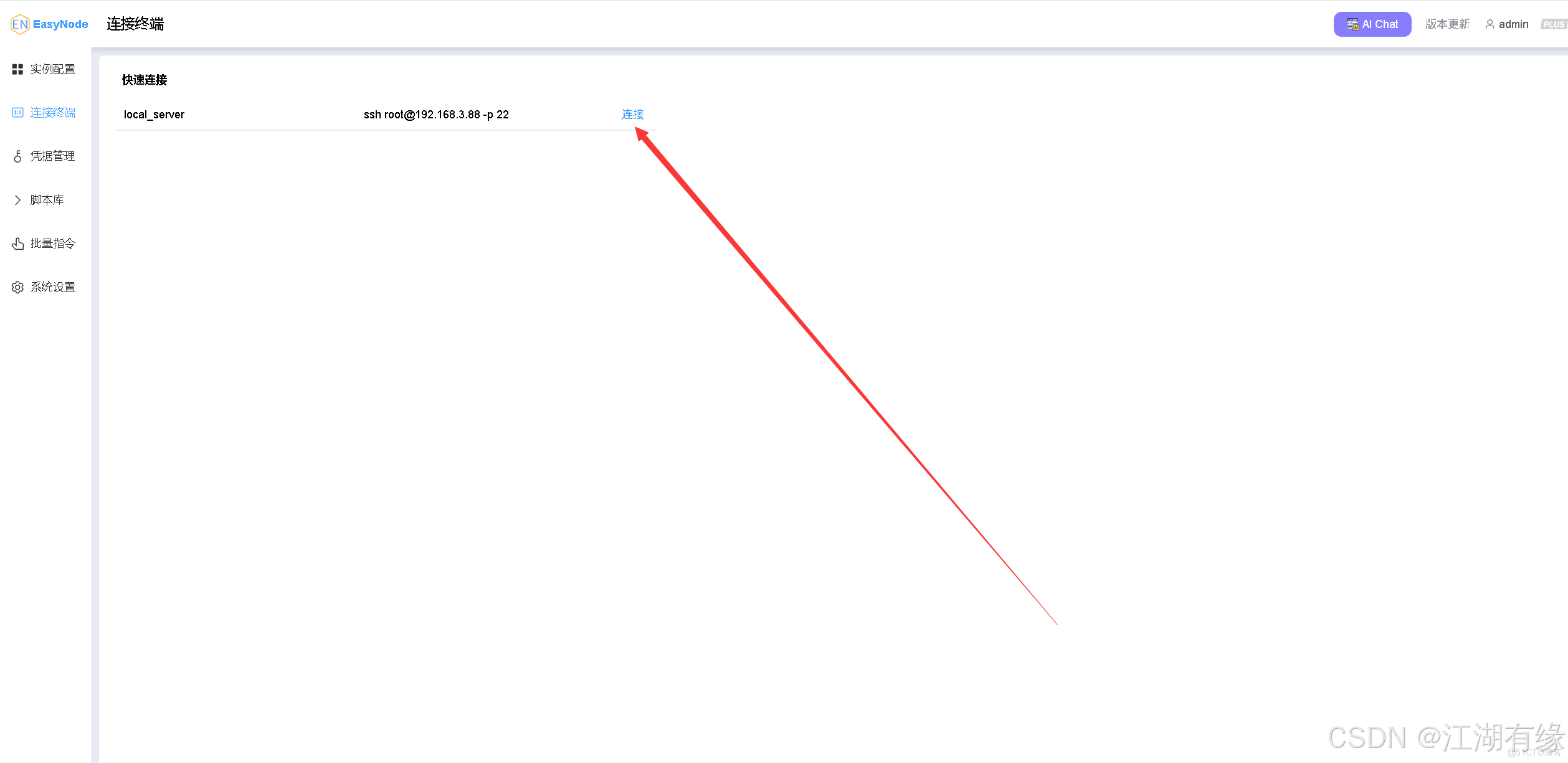 在這裏插入圖片描述