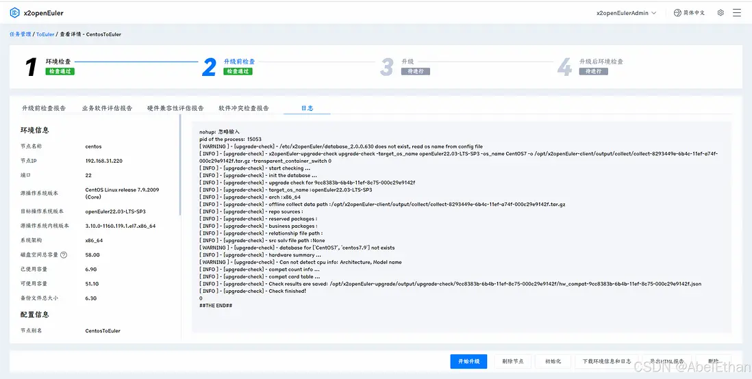 在這裏插入圖片描述