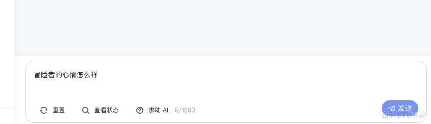 拒絕“重後端”！帶你用 MateChat 打造 AI 驅動的“輕狀態”敍事引擎_JSON_03