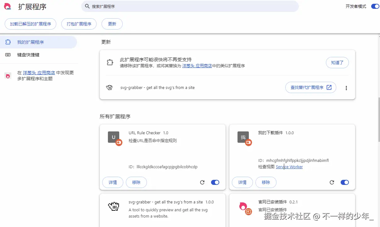 d923a7711c2c4238b67c3582006acc7c~tplv-73owjymdk6-jj-mark-v1_0_0_0_0_5o6Y6YeR5oqA5pyv56S-5Yy6IEAg5LiN5LiA5qC355qE5bCR5bm0Xw==_q75