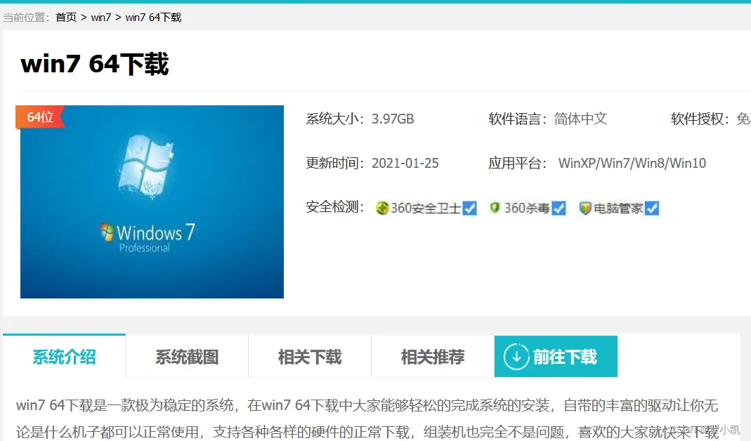 在這裏插入圖片描述