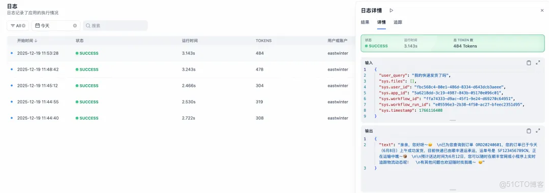 告別數據庫“膨脹”：Dify x SLS 構建高可用生產級 AI 架構_數據庫_09