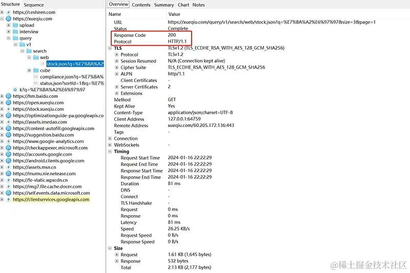 微信截圖_20240116223700