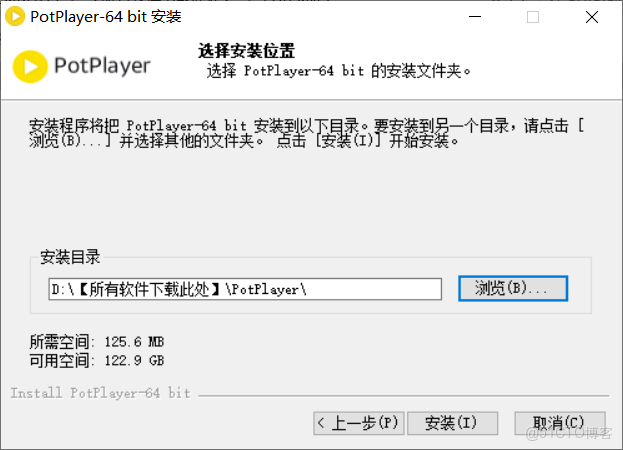 PotPlayer  輕量播放器天花板！4K/8K 流暢播，無廣告免費影音利器安裝設置步驟_好用_05