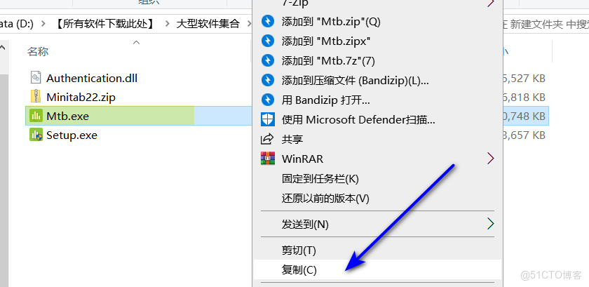 minitab軟件怎麼用？質量管理軟件minitab，minitab下載安裝教程-_安裝包_11