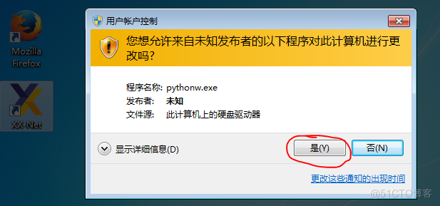 如何通過chrome下載域名的pem證書_Chrome_03