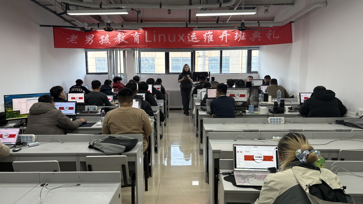 一技在手 未來可期，北京校區Linux運維103期開班啦!_雲計算_02