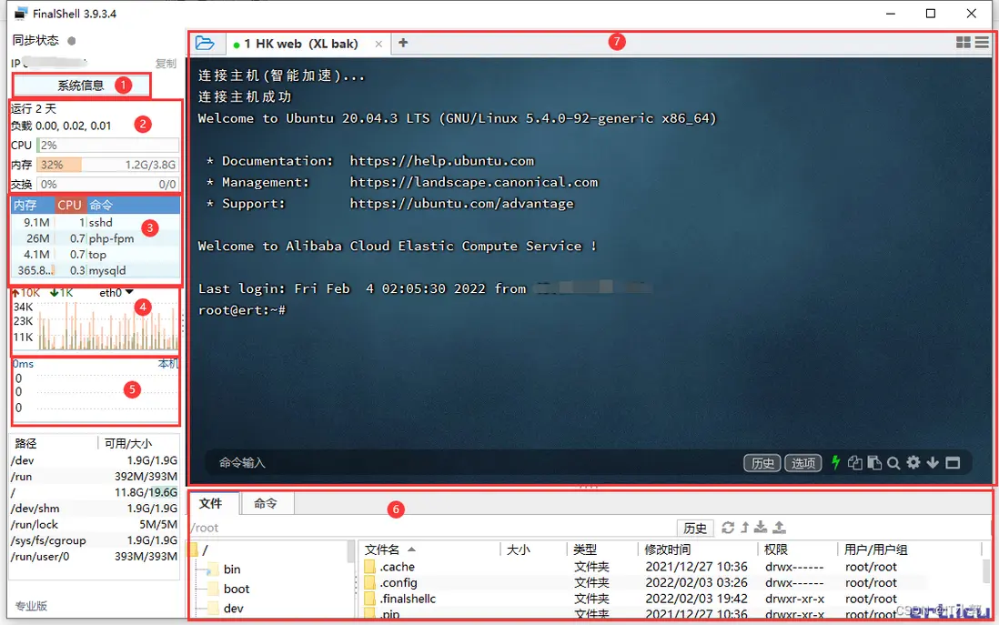 在這裏插入圖片描述