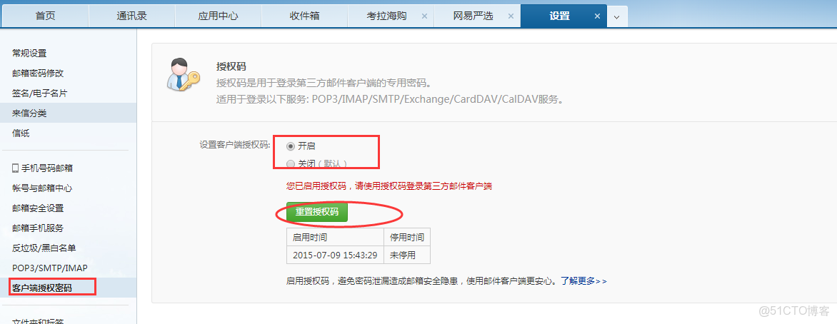 如何啓用Windows Modules Installer_服務器_04