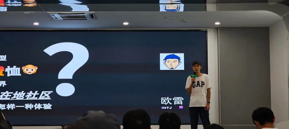 「小僱·全國自由職業者大會·杭州站」主題分享