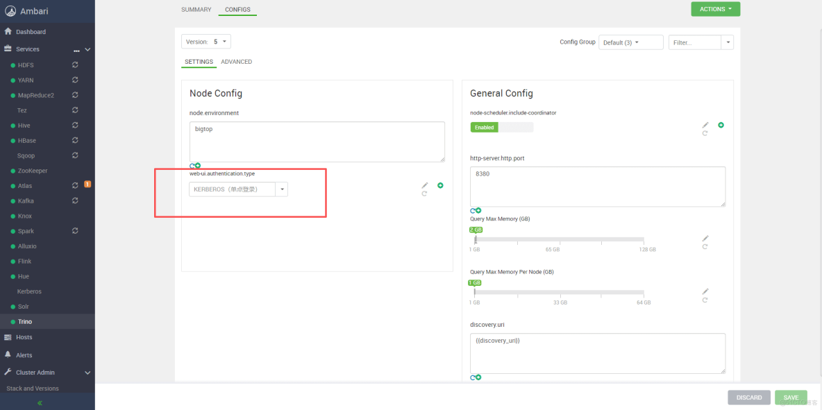 【Ambari開啓Kerberos】Knox 接入 Trino web-ui 解決方案_Trino_04