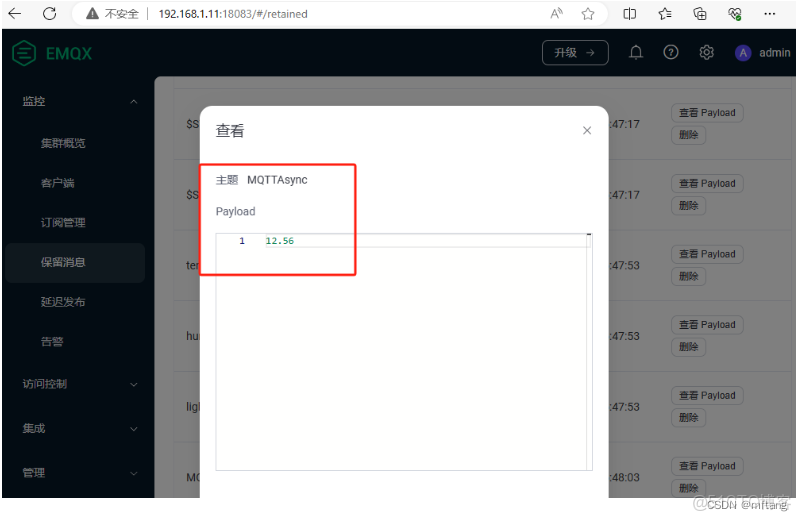 java mqtt 多個設備 是共用一個client 還是一個設備一個client_服務器_14