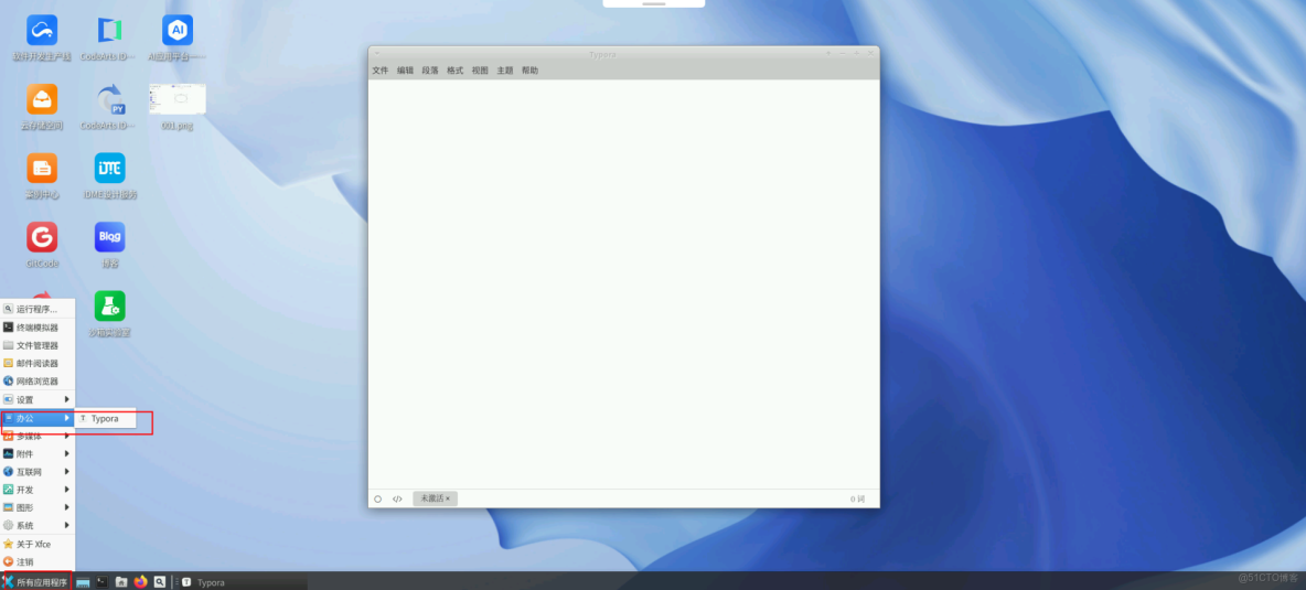 基於華為開發者空間雲主機部署Typora高效內容創作，實現圖片自動上傳_Markdown_24
