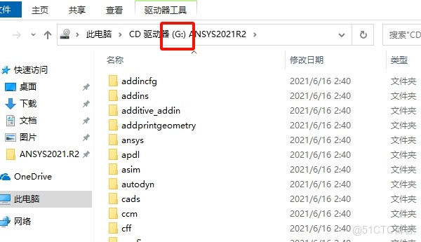 ANSYS 2021 R2 安裝教程(含安裝包)_ANSYS 2021 R2_17