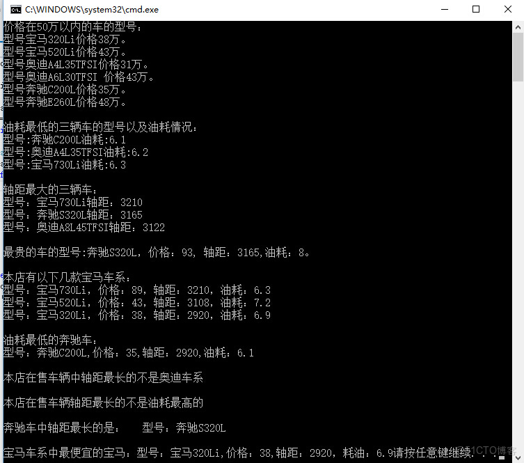 ENUM 類型需要建索引嘛_i++