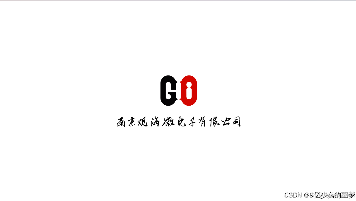 南京觀海微電子----MOS管是如何控制電流方向的_動態控制