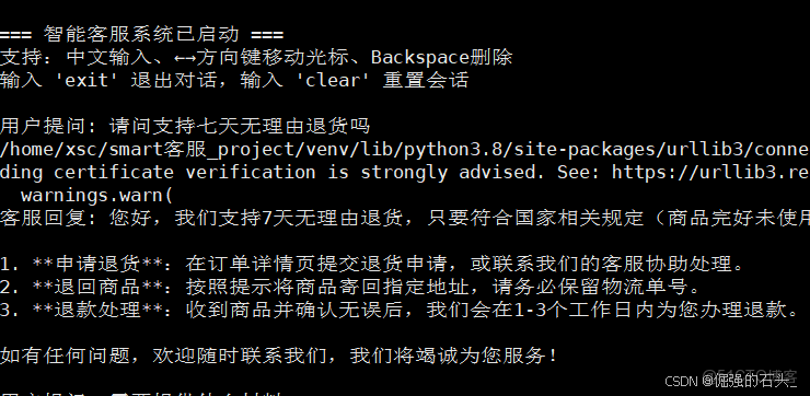 在這裏插入圖片描述