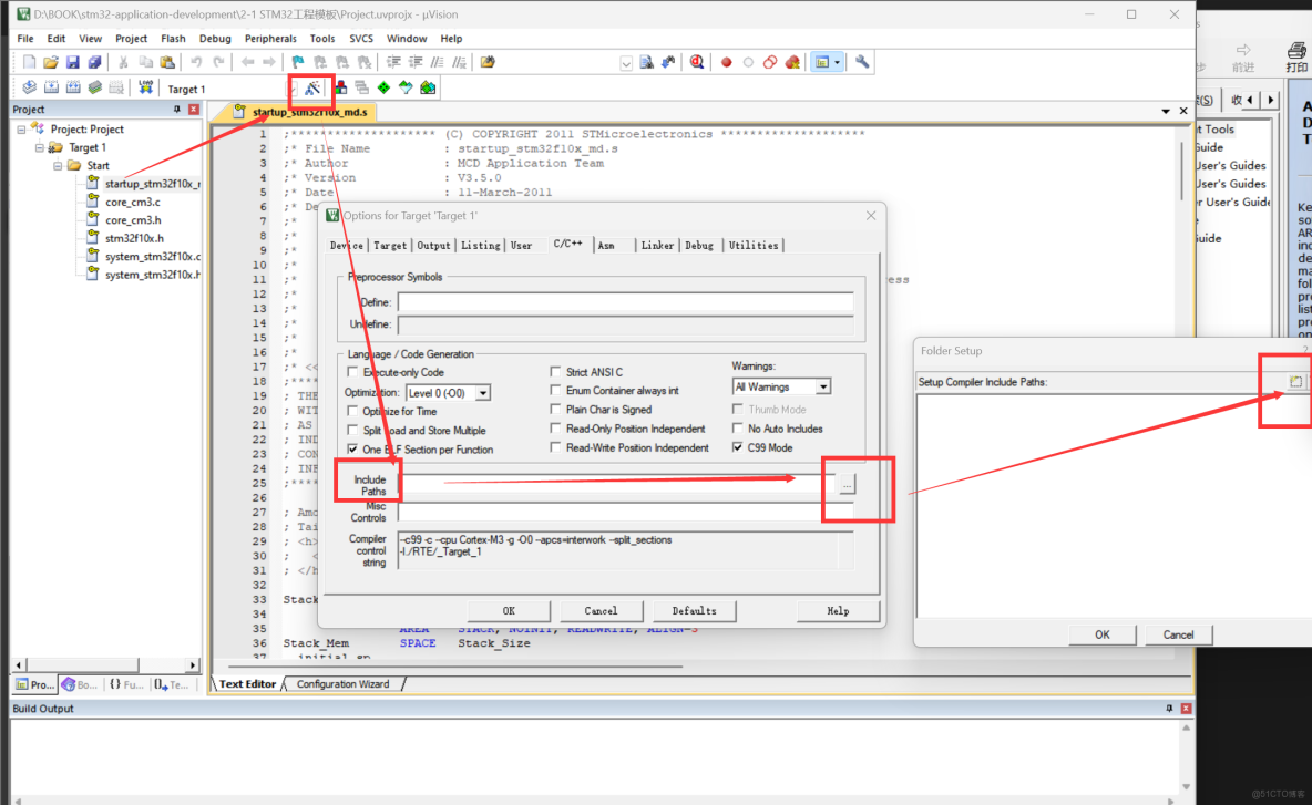 【STM32】新建工程_庫函數_15