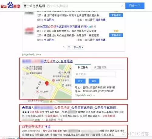 關鍵字 Evaluate JavaScript_百度知道