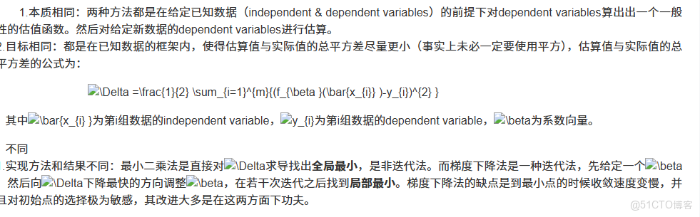 機器學習多元線性迴歸梯度下降法代碼 多元線性迴歸梯度下降python_數據結構與算法_03