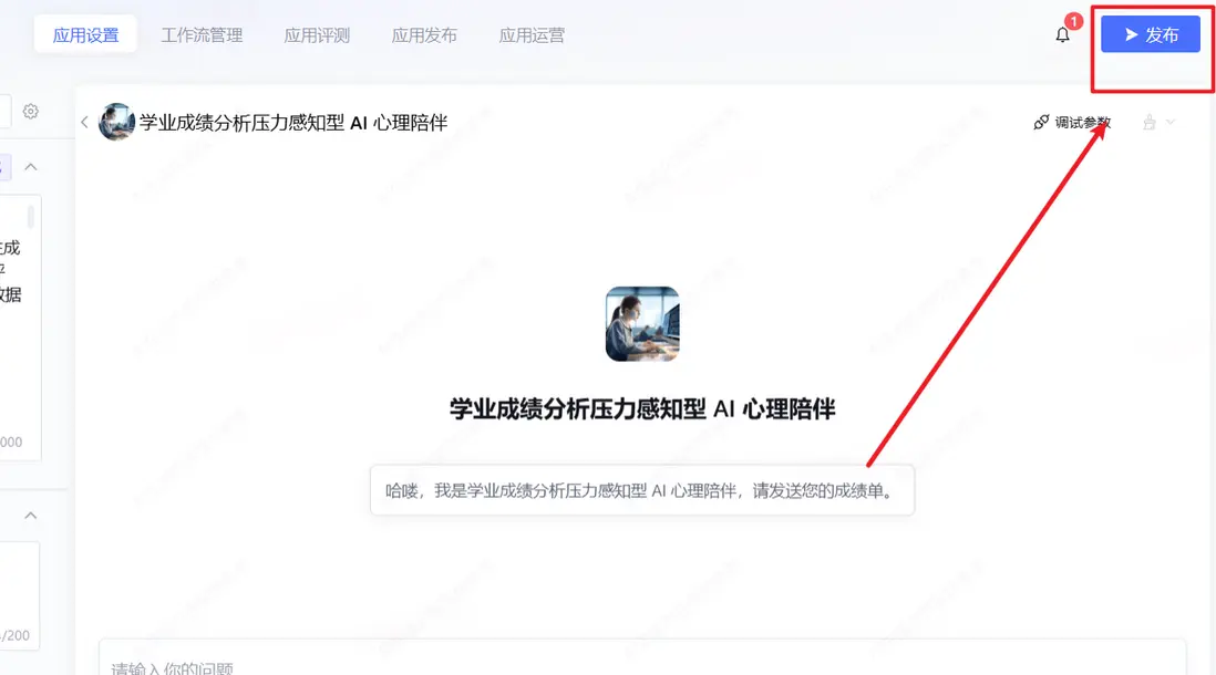 在這裏插入圖片描述