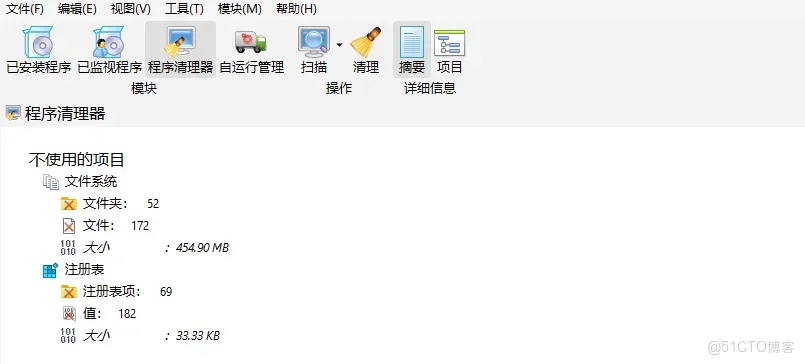 國際版已破，強烈推薦_系統工具_09