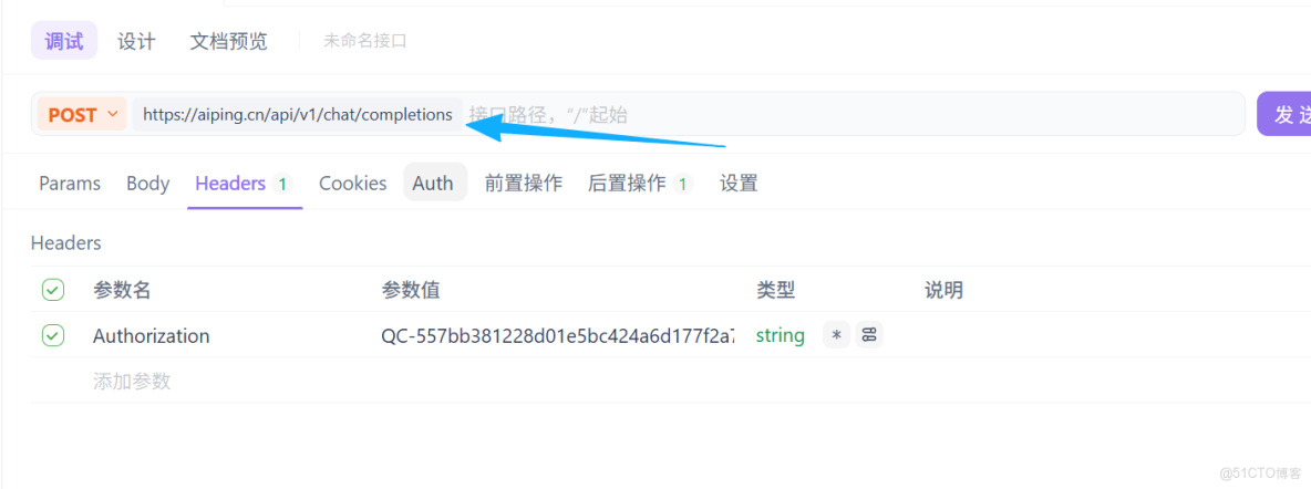 AI Ping性能羅盤：免費開源雙雄！GLM-4.7與MiniMax M2.1實測橫評_迭代_12