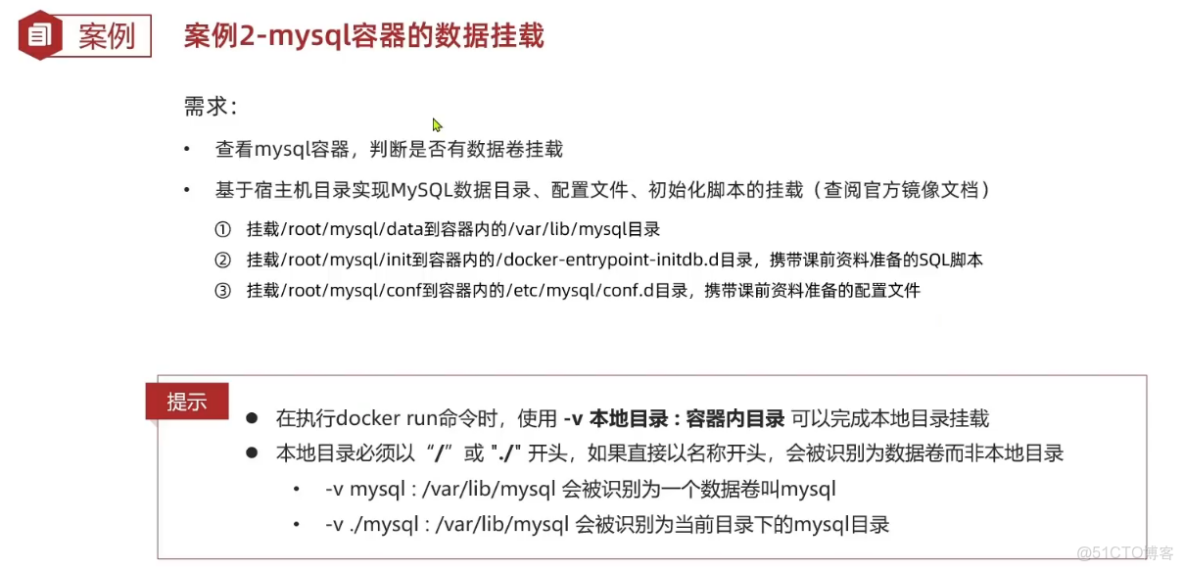 SpringCloud微服務技術棧.黑馬跟學(二)_mysql_10