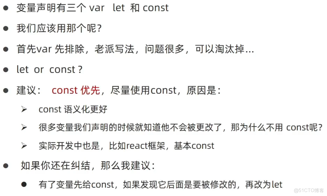 自學WebAPIs（DOM+BOM）筆記（day01+02）_webapi(dom,bom)_#javascript