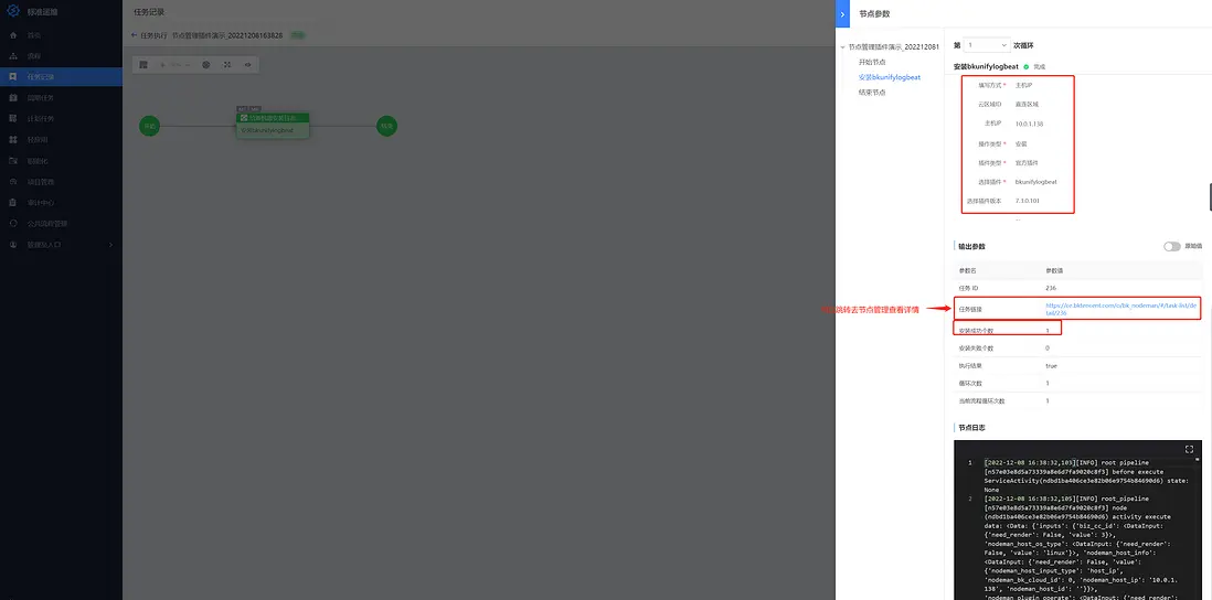 在這裏插入圖片描述