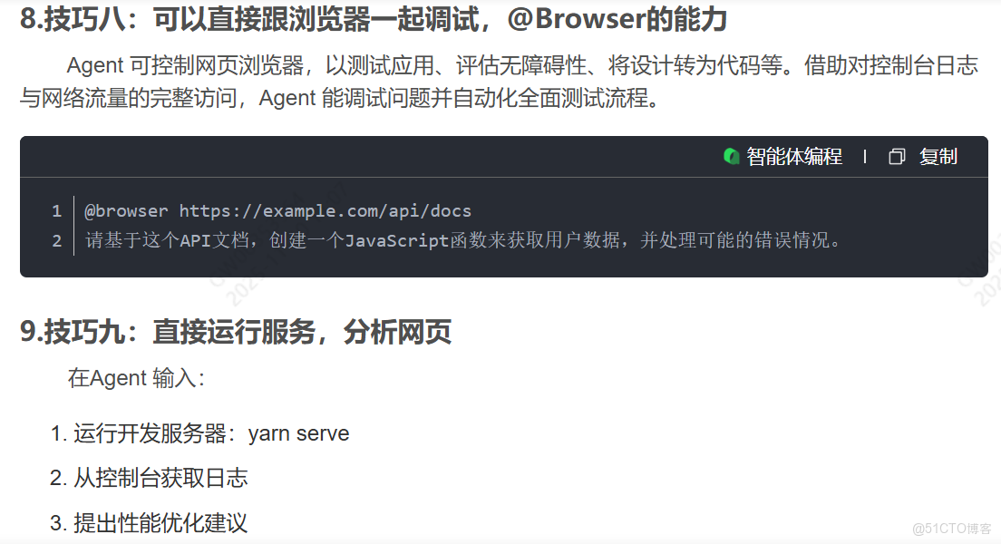 Cursor學習_cursor_22
