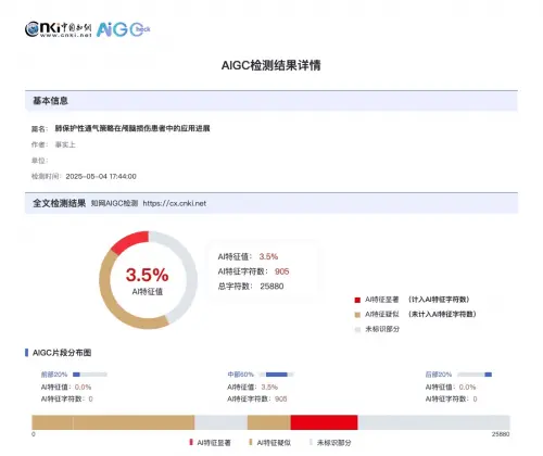 請在此添加圖片描述