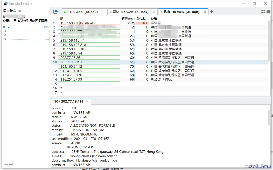 在這裏插入圖片描述