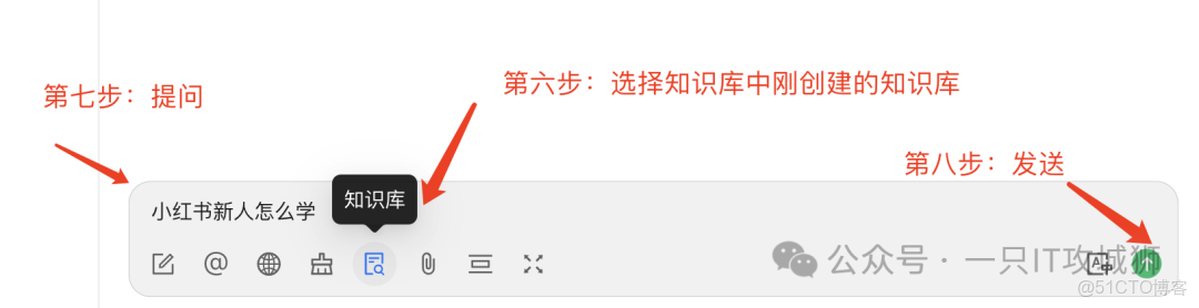 收藏必備！DeepSeek+本地知識庫搭建全攻略，小白也能輕鬆上手_#大模型教程_12