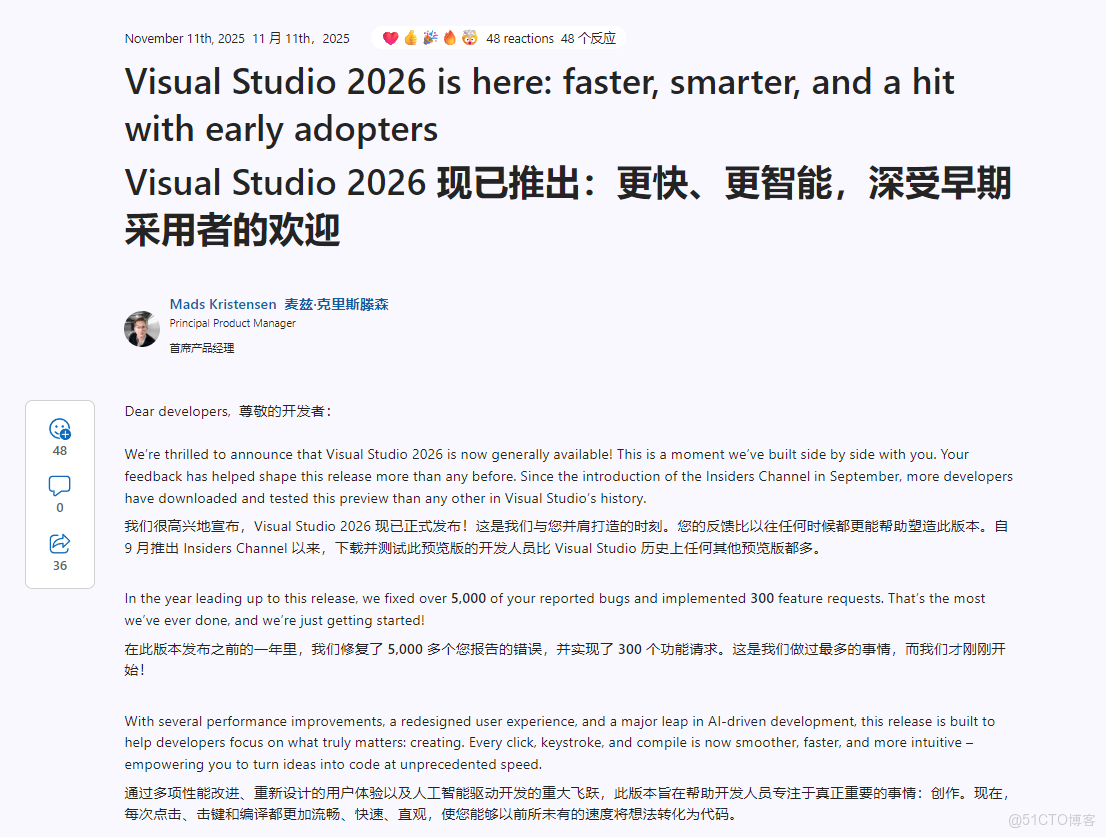 Visual Studio 2026 現已正式發佈，更快、更智能！_Visual