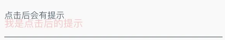 2020_01_08_textfield_hittext