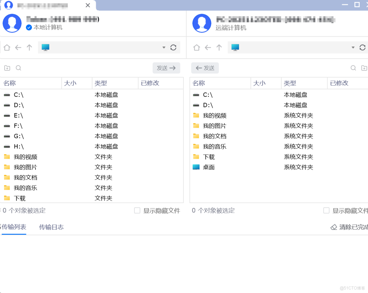 2025遠程桌面軟件年終推薦榜單：ToDesk、RustDesk、向日葵、UU和QQ遠程_文件傳輸_18