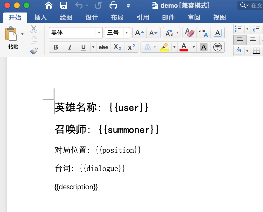 image-20251104151925516