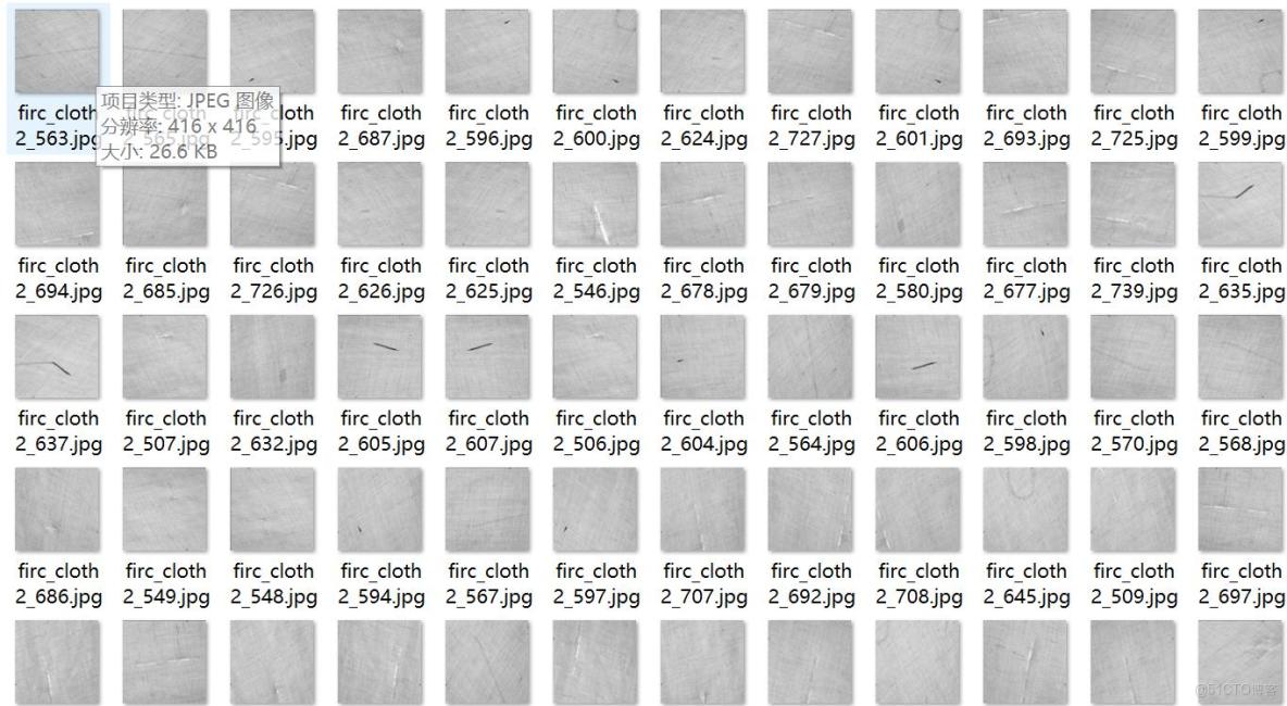 布料缺陷破洞油污檢測數據集VOC+YOLO格式896張4類別_txt文件