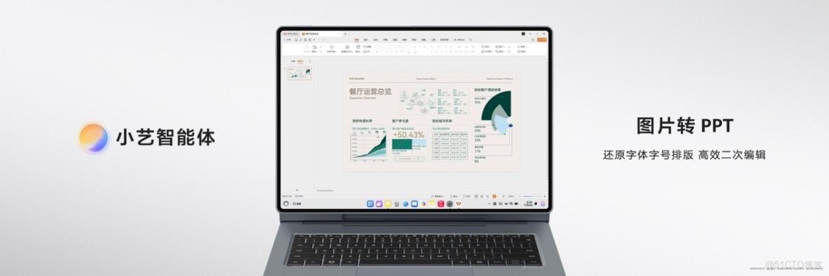 全新鴻蒙二合一平板電腦！華為MatePad Edge 11月25日正式發佈_平板電腦_08