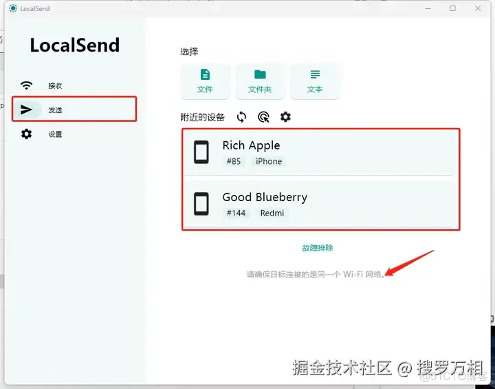 又一家網盤倒閉了！我們還能用哪些網盤？_文件分享_15