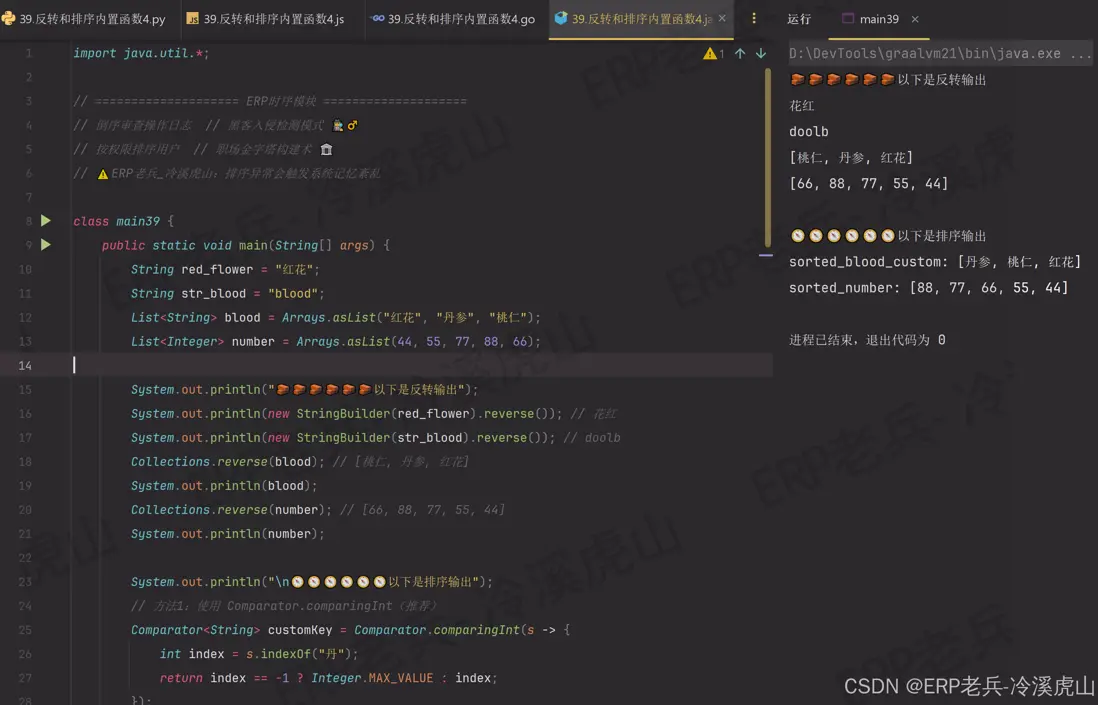 在這裏插入圖片描述